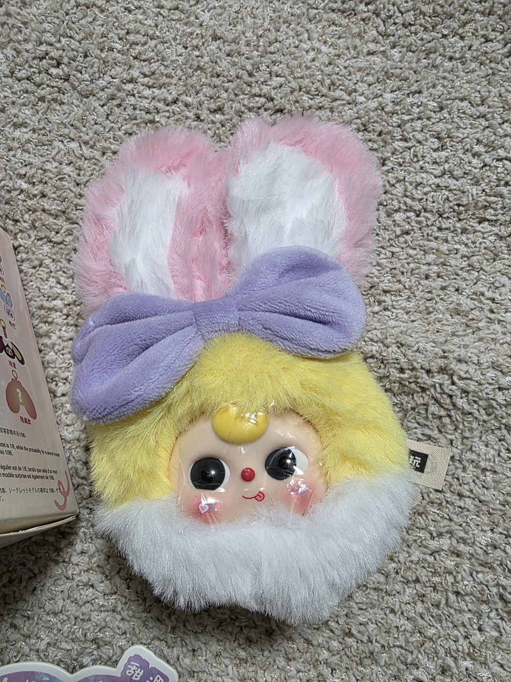 Baby Three Vanity Mirror Keychain